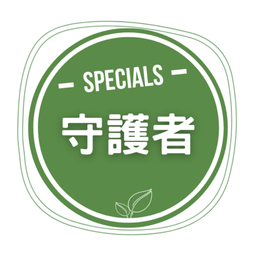 2026版會員訂閱—守護者(月訂閱)