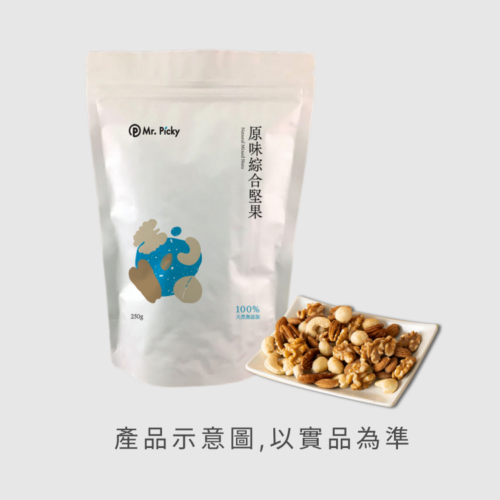 【Mr.Picky】原味綜合堅果 6包(含運)