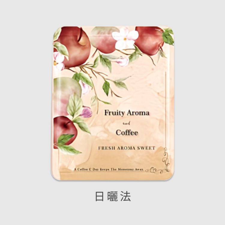 巴拿馬 高海拔山柔雅系列 精品咖啡濾掛包 (25入/袋):圖片 2