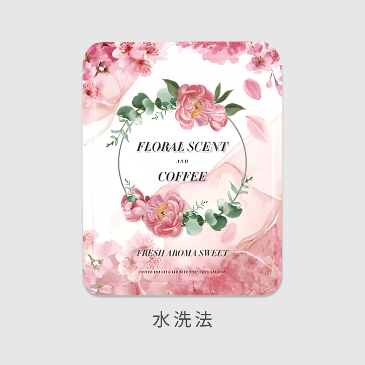 巴拿馬 高海拔山柔雅系列 精品咖啡濾掛包 (25入/袋):圖片 3