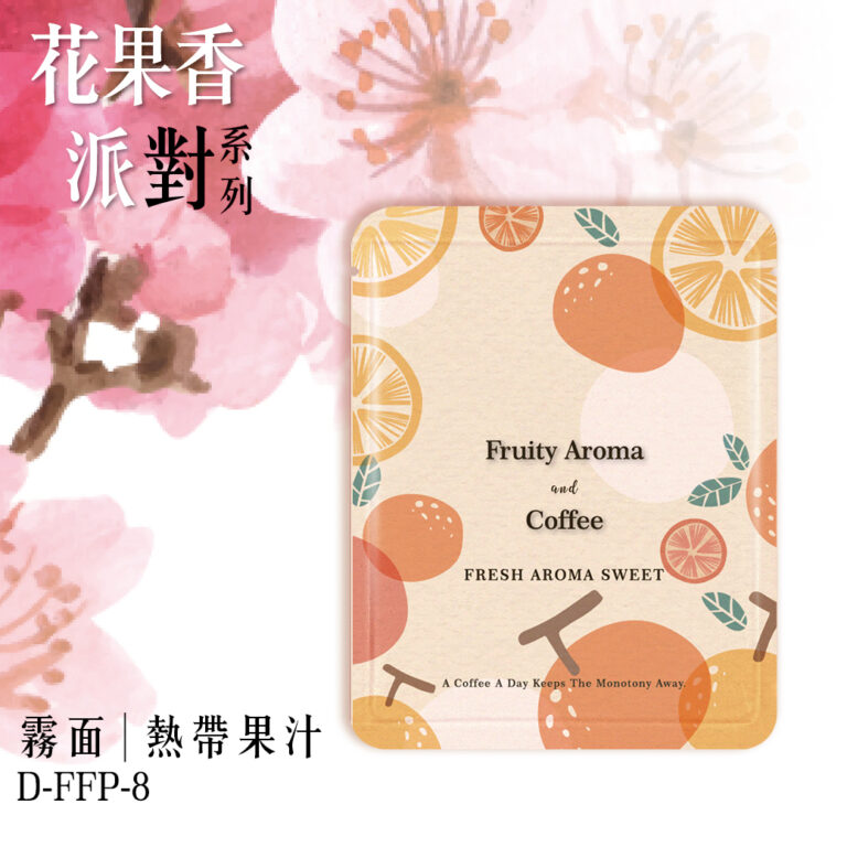 又上精品 曼妙風鈴系列 咖啡濾掛包(25入/提袋):圖片 3