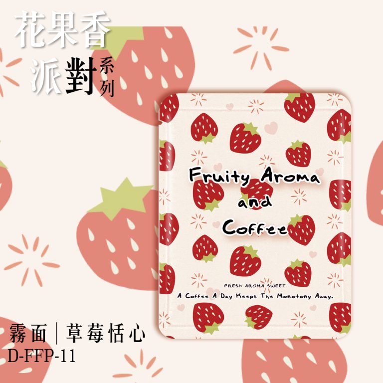 又上精品 曼妙風鈴系列 咖啡濾掛包(25入/提袋):圖片 2