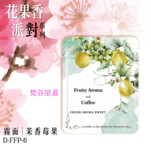 又上 畫家系列 梵谷星荔 精品咖啡濾掛包(25入/提袋)