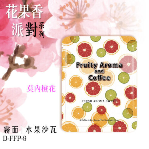 又上 畫家系列 莫內橙花 精品咖啡濾掛包(25入/提袋)
